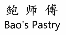 BAO'S PASTRY trademark