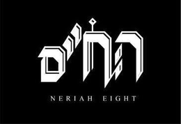 NERIAH EIGHT trademark