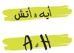 A & H trademark