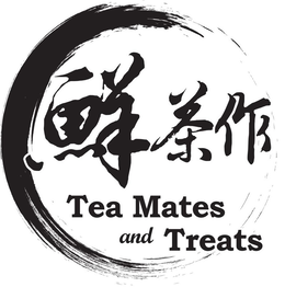 TEA MATES AND TREATS trademark