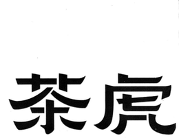 LogoMark trademark