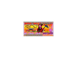 GALIGHTICUS $7BILLION JADE EMPEROR ANCESTRAL LINAGE LIBERATION FOR ALL BLOODLINES BANK OF HEAVEN TO ALL MY ANCESTORS KNOWN AND UNKNOWN. THUS SAY I, MAY THE GODS OF WEALTH AND FORTUNE MAINTAIN THE CONTINUALLY. 1444888 trademark