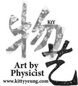 KTY ART BY PHYSICIST WWW.KITTYYEUNG.COM trademark