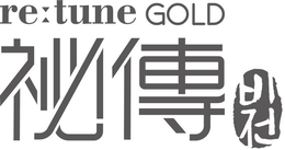 RE:TUNE GOLD trademark