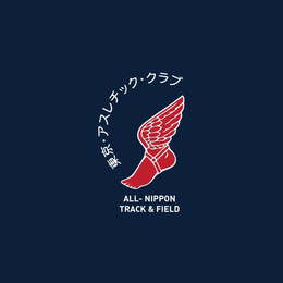 ALL- NIPPON TRACK & FIELD trademark
