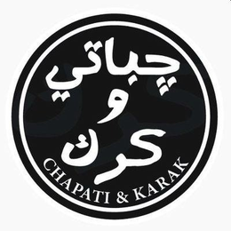 CHAPATI & KARAK trademark