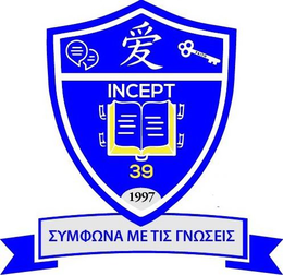 FAITH INCEPT 39 1997 trademark