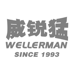 WELLERMAN SINCE 1993 trademark