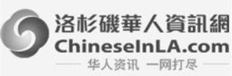 CHINESEINLA.COM trademark