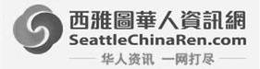 SEATTLECHINAREN.COM trademark