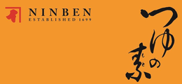 NINBEN ESTABLISHED 1699 trademark