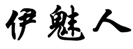 LogoMark trademark