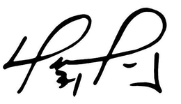 DAVID ORTIZ trademark