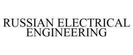 RUSSIAN ELECTRICAL ENGINEERING trademark