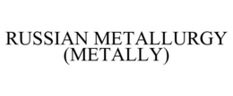 RUSSIAN METALLURGY (METALLY) trademark
