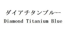 DIAMOND TITANIUM BLUE trademark