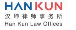 HAN KUN  HAN KUN LAW OFFICES trademark