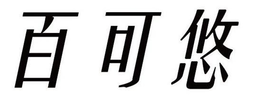LogoMark trademark