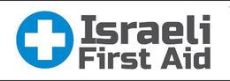 ISRAELI FIRST AID trademark