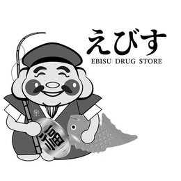 EBISU DRUG STORE trademark