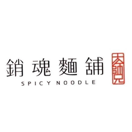 SPICY NOODLE trademark