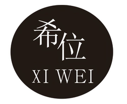 XI WEI trademark