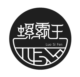 LUO SI FEN trademark