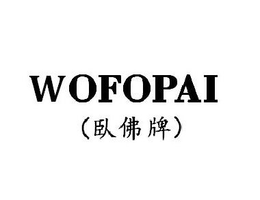 WOFOPAI trademark