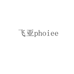 PHOIEE trademark
