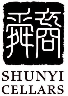 SHUNYI CELLARS trademark