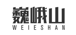 WEIESHAN trademark