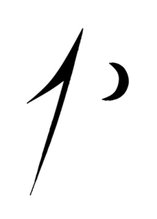 P trademark