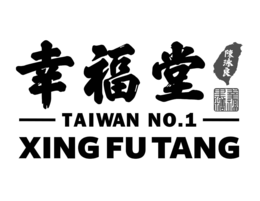 TAIWAN NO. 1 XING FU TANG trademark