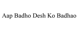 AAP BADHO DESH KO BADHAO trademark