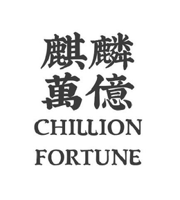 CHILLION FORTUNE trademark