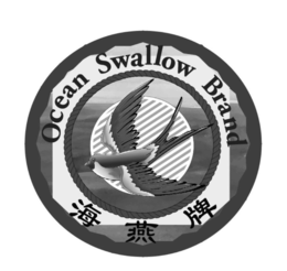 OCEAN SWALLOW BRAND trademark