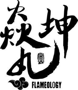 FLAMEOLOGY trademark