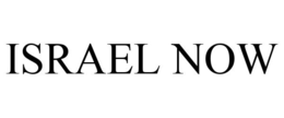 ISRAEL NOW trademark