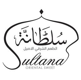 SULTANA ORIENTAL SWEET trademark