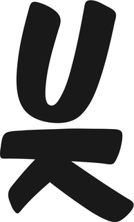 UK trademark