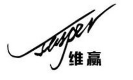 JASPER trademark