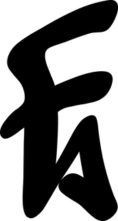 FA trademark