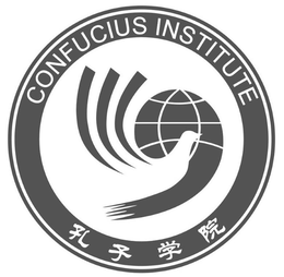 CONFUCIUS INSTITUTE trademark