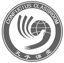 CONFUCIUS CLASSROOM trademark
