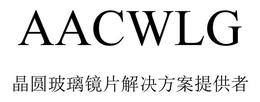 AACWLG trademark