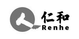 RENHE trademark