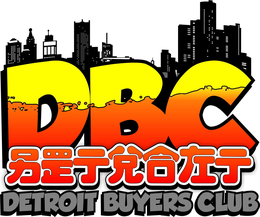 DBC DETROIT BUYERS CLUB trademark