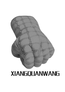 XIANGQUANWANG trademark