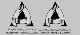 ARABIAN ANTI-PIRACY ALLIANCE AMERICAN ANTI-PIRACY ALLIANCE trademark