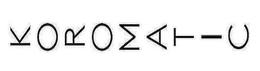 KOROMATIC trademark